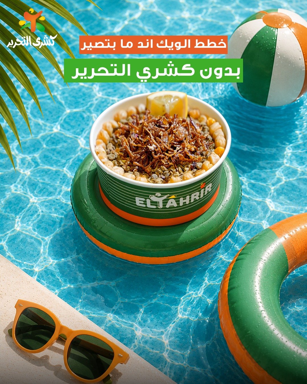 Café Blend Image